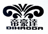 浙江帝豪達服飾股份有限公司