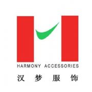 揚州漢夢服飾制造有限公司