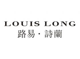 浙江路易詩蘭服飾股份有限公司
